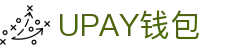 UPAY钱包 - 安全便捷的移动支付与理财平台